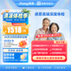 【父母體檢升級版】愛康國賓 感恩高端中老年精選心血管 腫瘤早篩 動脈硬化 心臟彩超體檢套餐 男女通用 默認電子券
