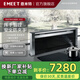 意米特（EMEET）383D自動升降式油煙機 中島島臺西廚西餐廳開放式廚房油煙機 嵌入隱藏式油煙機 內(nèi)循環(huán)油煙機 80CM長度 左出風(fēng)