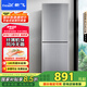 新飛（Frestec）200升雙門風(fēng)冷無霜家用冰箱纖薄機身小冰箱小型節(jié)能省電國家補貼15% BCD-200WK2AT