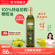 爺爺?shù)霓r(nóng)場(chǎng)冷榨初榨熱炒輔食油 孕婦寶寶營養(yǎng)炒菜用油食用寶寶營養(yǎng)油 特級(jí)橄欖油500ml