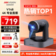 HIKVISION?？低曋辈z像頭4K超清攝像機電腦臺式機遙控云臺網(wǎng)絡(luò)娛樂主播用抖音快手美顏直播帶貨設(shè)備V148