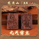 龍虎山【龍虎山發(fā)貨】九天雷祖雷擊棗木護(hù)身木牌男女吊墜道家法器飾品 祝?？?雷擊棗木雷祖大帝吊墜