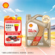 殼牌（Shell）機油全合成機油0w-20(0w20) API SQ級 ACEA C6/C5 4L極凈超凡喜力