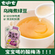 七小七養(yǎng)養(yǎng)水烏梅煮綠豆蘋果汁兒童版酸梅湯飲料獨立包裝夏日飲品 烏梅煮綠豆*2(20袋)