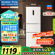 美菱（MeiLing）離子凈271升三門冰箱三開門家用變頻一級省電風(fēng)冷無霜宿舍租房小戶型冰箱BCD-271WP3CX白國家補(bǔ)貼