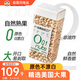 天虹牌800g原味大顆粒開心果美國罐裝每日?qǐng)?jiān)果炒貨休閑孕婦零食干果