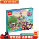 樂高LEGO 女孩 迪士尼公主 兒童玩具 拼插積木 女孩禮物 43205 百趣冒險(xiǎn)城堡