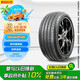 倍耐力輪胎四季胎275/35R21 103V P7 A/S(N0)原配保時捷(直發(fā))