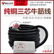 公牛（BULL）公牛插頭插座+雙帝國標(biāo)純銅電纜線可用做新能源汽車充電延長線16A大功率插座2.5 /4平方家用充電線 公牛【103D】16安插頭16安插座 【5米4平5000W】雙帝國標(biāo)純銅線免費(fèi)組裝