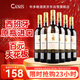 CANIS FAMILIARIS布多格 西班牙原瓶進(jìn)口干紅葡萄酒 750ml*6支婚宴整箱裝
