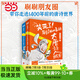 笑死了！刷了1400年的大唐詩人朋友圈（套裝全2冊）（假如大唐詩人都是你的朋友，刷刷手機(jī)，就讀懂了所有唐詩?。? title=