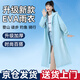 云啟格雨衣一體全身防暴雨加厚長(zhǎng)款電動(dòng)車雨衣釣魚(yú)騎手專用雨披 清新藍(lán)【男女同款】 均碼