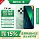 小米Xiaomi紅米14C 【國(guó)家補(bǔ)貼15%】 Redmi  老年機(jī)6.88英寸護(hù)眼大屏 新品小米備用手機(jī) 8G+256G碧波綠 官方標(biāo)配 全網(wǎng)通