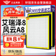 軒冠活性炭空調(diào)濾芯22-25款奇瑞艾瑞澤8風(fēng)云A8/1.6T/2.0T/1.5T/含插混