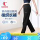 喬丹褲子女防曬長褲女2025夏季新款收口防紫外線梭織運(yùn)動(dòng)褲