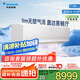 大金空調(diào) 3匹 新一級 E-MAX7 變頻冷暖家用康達(dá)無風(fēng)感空調(diào)掛機(jī)國家補(bǔ)貼以舊換新靜音省電FTXR172WC-W1