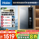 海爾（Haier）【ER5】16升燃?xì)鉄崴魈烊粴庖患?jí)能效零冷水 增壓水伺服【國(guó)家補(bǔ)貼20%】靜音 水質(zhì)凈化  以舊換新
