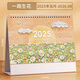 ujia2025年臺(tái)歷記事本創(chuàng)意辦公桌面擺件日歷大格子打卡表倒計(jì)時(shí)日程備忘錄月歷大號(hào) 一路生花  