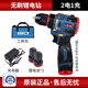 東城通用無(wú)刷鋰電鉆家用多功能手持電動(dòng)螺絲刀工具 二代18V小鋼炮兩電一充