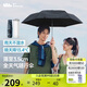 蕉下（beneunder）防紫外線遮陽傘三折黑膠超薄隨行防曬晴雨傘一甩即干DT396黑沙灘