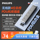 飛利浦（PHILIPS）無線PDU機柜插座/4位自接線插排/插線板/排插/接線板/拖線板/工程機房弱電箱適用SPN5040B/93