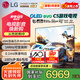 LGLG游戲電視C5系列 48英寸OLED48C5XCA  4K超高清全面屏 專業(yè)智能電競(jìng)顯示 120HZ高刷新 48英寸 48C5X游戲電視