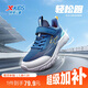 特步（XTEP）兒童童鞋男童中大童網(wǎng)革防滑魔術(shù)貼跑鞋 夜藍/晴山藍 37