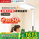 童視界金黃光護(hù)眼大路燈【國(guó)家補(bǔ)貼】立式全光譜兒童學(xué)習(xí)落地?zé)糸喿x臺(tái)燈