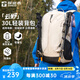 探路者【云野】登山包30升戶外徒步旅行防潑水通勤背包輕便大容量雙肩包 奶茶色-TEBBBL80309 30L