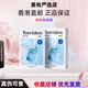 桃瑞丹Torriden【香港直郵】桃瑞丹面膜玻尿酸精華補(bǔ)水保濕熬夜修護(hù)積雪草面膜 玻尿酸面膜20片【2盒】