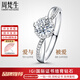 周梵生人造培育鉆戒18K金手捧花人工鉆石戒指一1克拉顯大結婚女戒送老婆 主鉆1克拉 D/VVS/3EX/N