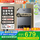 榮事達(dá)（Royalstar）12升燃?xì)鉄崴骷矣闷胶馐健驹∈覍Ｓ谩亢銣?精準(zhǔn)恒溫+漏氣防護(hù)JSG23-HR5108天然氣