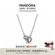 潘多拉（PANDORA）新經(jīng)典系列交纏式密鑲吊墜項(xiàng)鏈頸飾個(gè)性時(shí)尚飾品七夕情人節(jié)禮物 交纏式密鑲吊墜項(xiàng)鏈頸飾 45cm