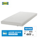 宜家（IKEA）AFJALL阿菲爾海綿床墊硬型席夢思漢尼斯沙發(fā)床適配 海綿床墊硬型/白色90x200cm