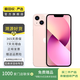 Apple 蘋果13 iPhone 13 移動聯(lián)通電信蘋果5G 二手手機(jī)  國行國行優(yōu)惠券補(bǔ)貼 粉色 256G