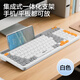 愛國者【aigo】無線藍(lán)牙鍵盤電競辦公外設(shè)電腦筆記本平板手機(jī)適用小米華為聯(lián)想HP蘋果MAC電腦 楊枝甘露(雙模無線藍(lán)牙鍵盤)