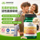 斯旺森（SWANSON）11種復(fù)配復(fù)合活性維生素B族片高吸收率直接利用無需轉(zhuǎn)化60粒/瓶