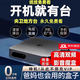 華為機(jī)通用機(jī)頂盒電視盒子4K高清終身看直播wifi直連手機(jī)投屏 [高清紅外]+直播影視