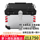 LOBOO蘿卜摩旅摩托車尾箱改裝后車箱適用寶馬C400X C400GT防水鋁合金后備箱改裝 P款 45L尾箱（銀色）