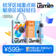 usmile笑容加兒童電動(dòng)牙刷 智能牙刷 Q20 Pro星艦藍 適用3-12歲 學(xué)生禮物 生日禮物 兒童禮物