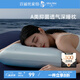 水星家紡百麗絲枕頭記憶枕頸椎枕記憶棉枕頭深睡慢回彈枕JDear京東定制款
