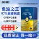 健安喜（GNC）【湖遠行推薦】皇冠97高純度魚油4倍DHA含量omega-3呵護心腦血管 【半年裝魚油共360?！?盒*60粒 健安喜皇冠97魚油