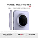 HUAWEI Mate 70 Pro 優(yōu)享版 華為鴻蒙智能手機 鴻蒙AI 紅楓原色影像 超可靠玄武架構(gòu) 風(fēng)信紫 12GB+512GB