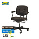 宜家（IKEA）阿勒夫耶原創(chuàng)復古辦公椅真皮電腦椅商務老板椅家用休閑椅 深褐色(真皮)