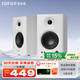 漫步者（EDIFIER）【今/次日達(dá)】MR4監(jiān)聽高保真有源音箱 HIFI音質(zhì) 多媒體電腦電視音響 木質(zhì)桌面音箱 白色