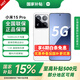 小米Xiaomi 15 pro【國家補貼15%】 新品5G手機 驍龍8至尊版 徠卡影像 小米手機15 澎湃OS2 16GB+512GB 白色 官方標配 全網(wǎng)通