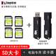 金士頓高速SD大卡快速連拍高清錄像攝像機內(nèi)存sdcard適用佳能尼康索尼富士單反數(shù)碼相機SDXC存儲卡正優(yōu)品 金士頓SD卡+黑色抽拉式讀卡器 容量64GB