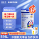 宜品臻優(yōu)學(xué)生奶粉兒童青少年奶粉DHA腦黃金可配補腦益智成長高鈣奶粉 1罐嘗鮮裝【小/初/高中生】腦力營養(yǎng)升級款
