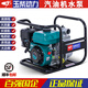 玉柴動(dòng)力玉柴柴油機(jī)2/3/4/6寸水泵高揚(yáng)程汽油機(jī)水泵農(nóng)用灌溉高壓抽水機(jī) 170F新款3寸單葉輪抽水泵-汽油款
