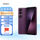 索尼Xperia 1 VII 手機(jī)xperia 1 vii 七代手機(jī) 贈(zèng)送殼膜充電器 海外版 羅蘭紫 12+256G送普通殼膜+充電器 國際版港版隨機(jī)發(fā)
